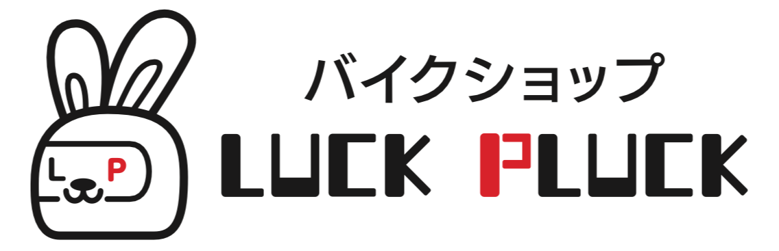 バイクショップ　ＬＵＣＫ ＰＬＵＣＫ